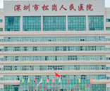富士通深耕潔凈風(fēng)淋室產(chǎn)業(yè)，推動(dòng)松崗復(fù)亞醫(yī)院創(chuàng)新發(fā)展