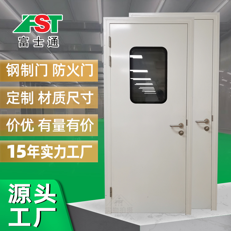鋼制凈化門單開雙開-不銹鋼無(wú)塵車間潔凈鋼質(zhì)門