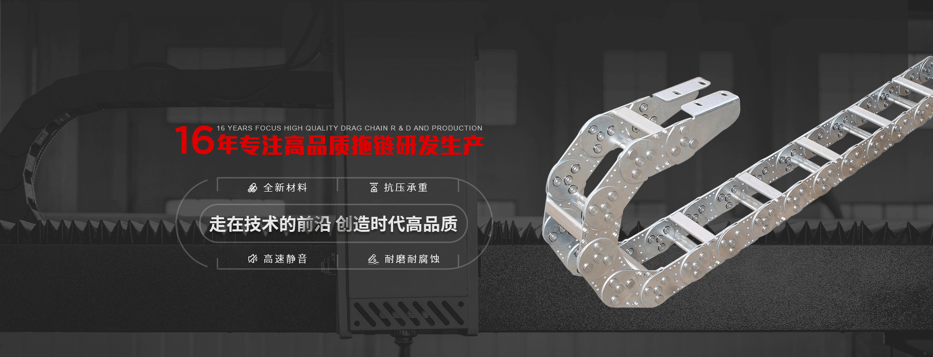 富士通banner