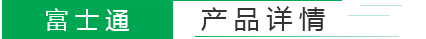過(guò)濾器產(chǎn)品詳情